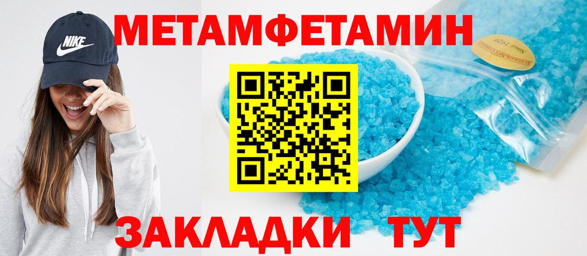 АМФЕТАМИН VHQ Ярославль