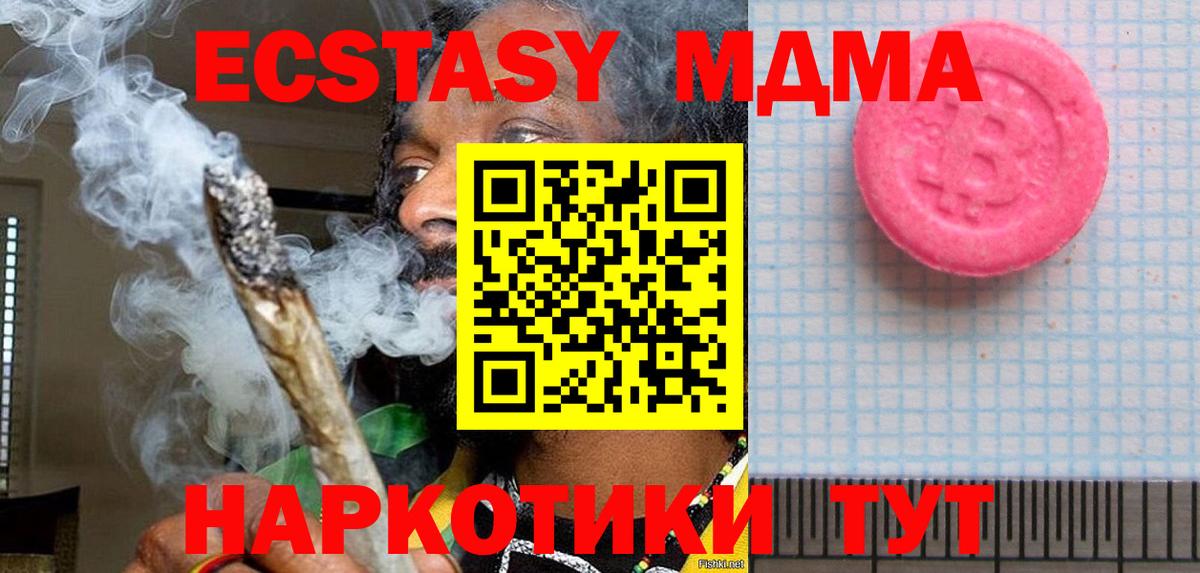 mega как войти  Вход с VPN  Ярославль  дарк нет как зайти  Экстази Philipp Plein 