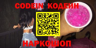 прущие крисы Изобильный