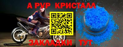 прущие крисы Изобильный