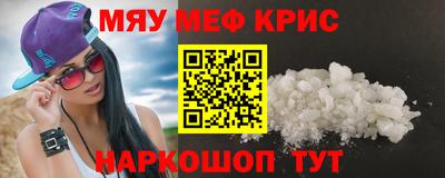прущие крисы Изобильный
