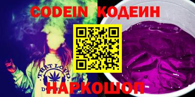 марки nbome Ирбит