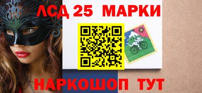 марки nbome Ирбит
