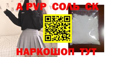 прущие крисы Изобильный