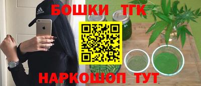 MDMA Ипатово