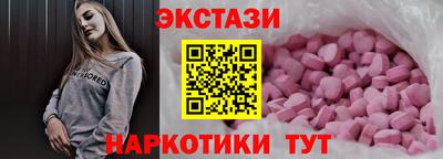 MDMA Ипатово