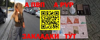 марки nbome Ирбит