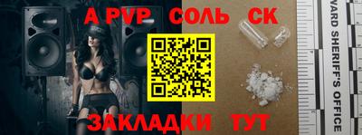 MDMA Ипатово