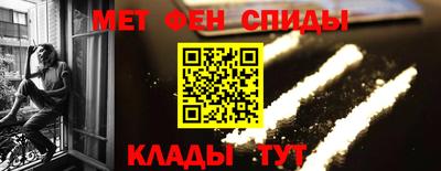 MDMA Ипатово
