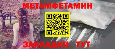 MDMA Ипатово