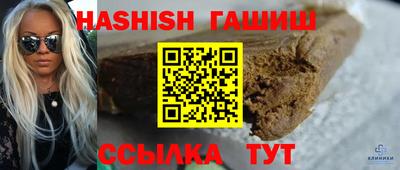 марки nbome Ирбит