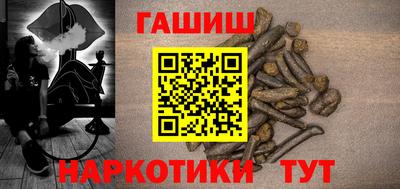 гидра Кандалакша