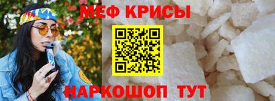 прущие крисы Изобильный