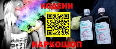 марки nbome Ирбит