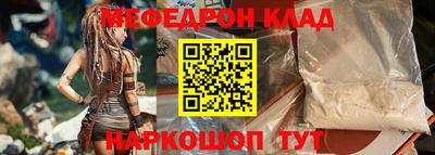 марки nbome Ирбит