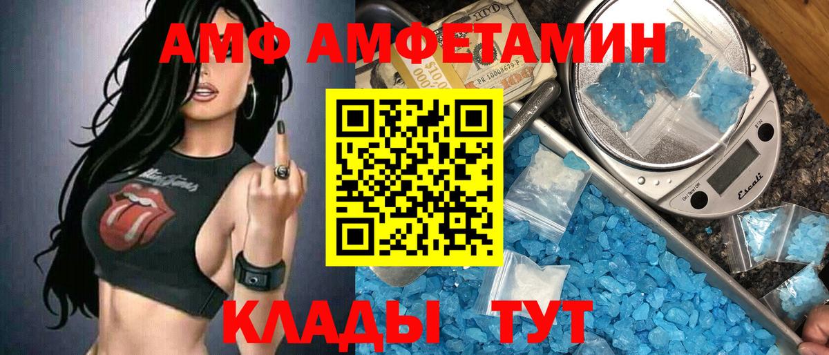 Метамфетамин Methamphetamine  Метамфетамин Methamphetamine  Вход с VPN  Ярославль 