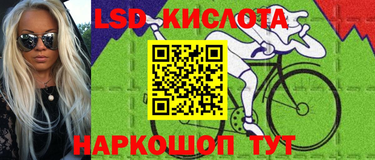 Ярославль  Наркотические марки  Вход с VPN  Марки N-bome 1,8мг 