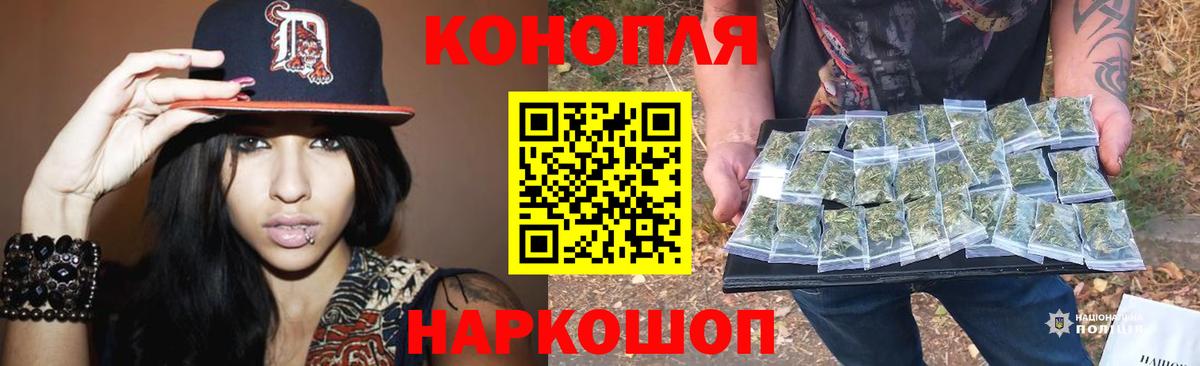Шишки марихуана Amnesia Ярославль
